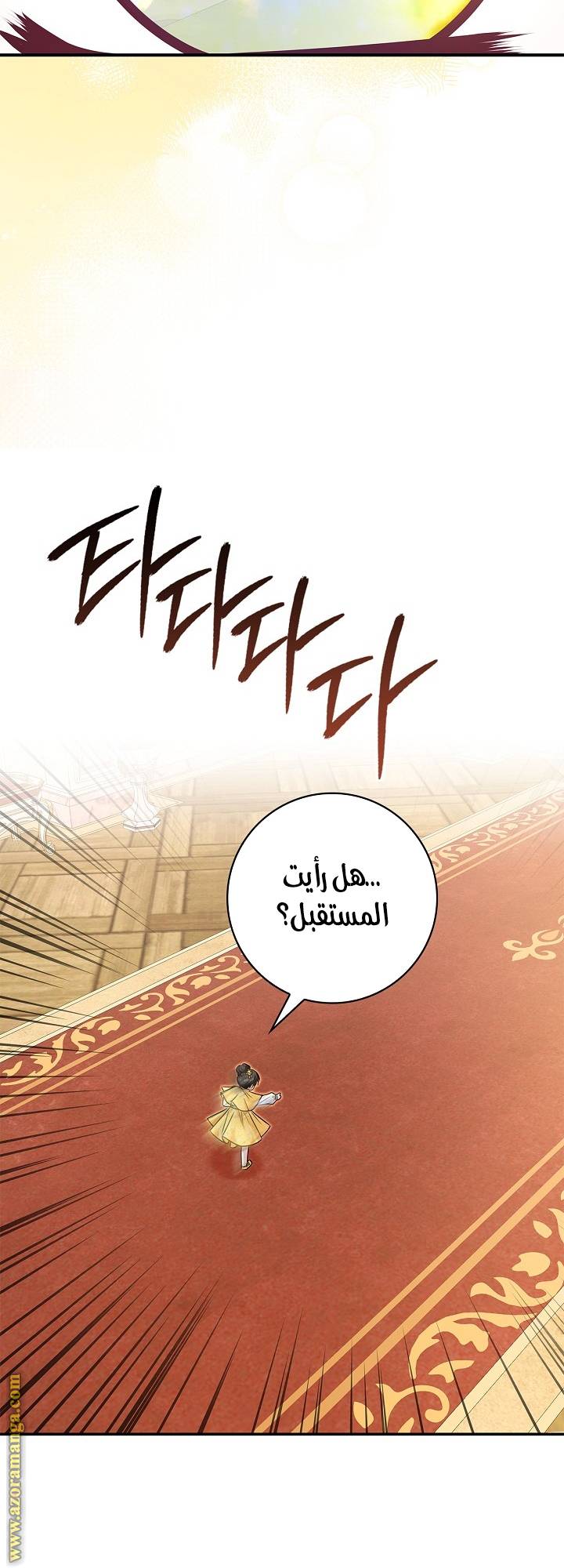 الصفحة 66