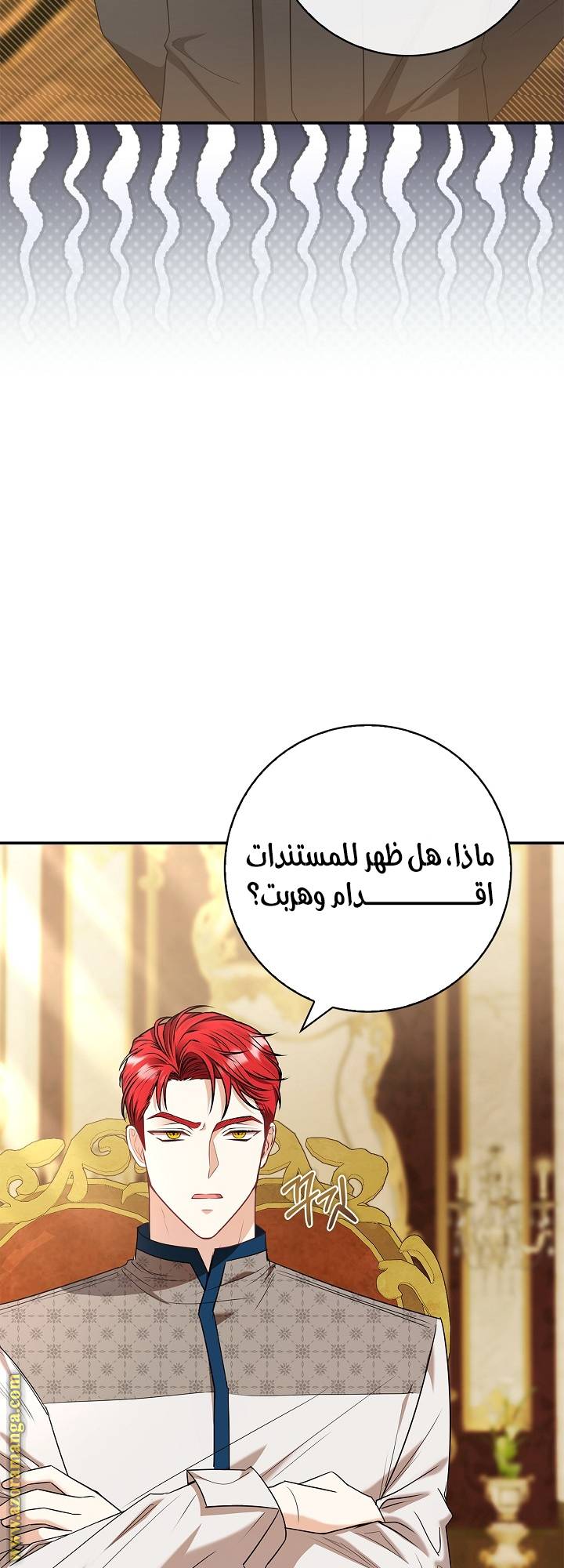 الصفحة 71