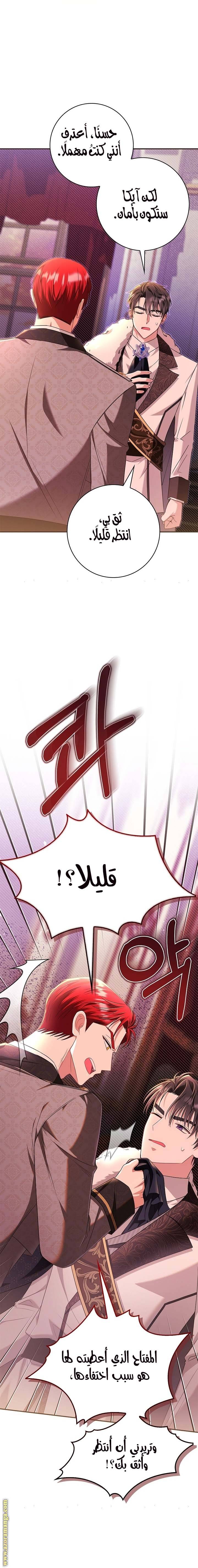 الصفحة 5