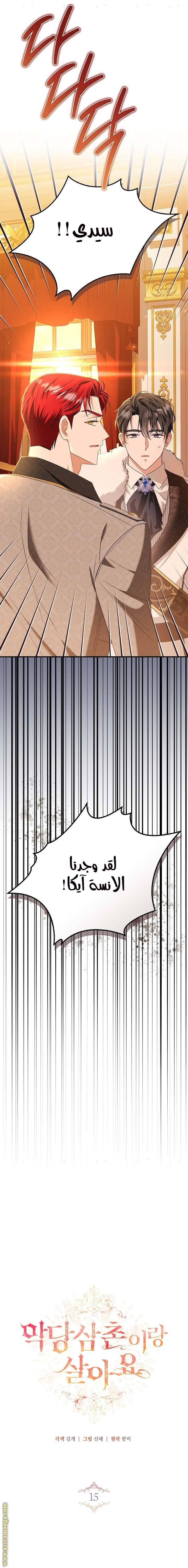 الصفحة 9