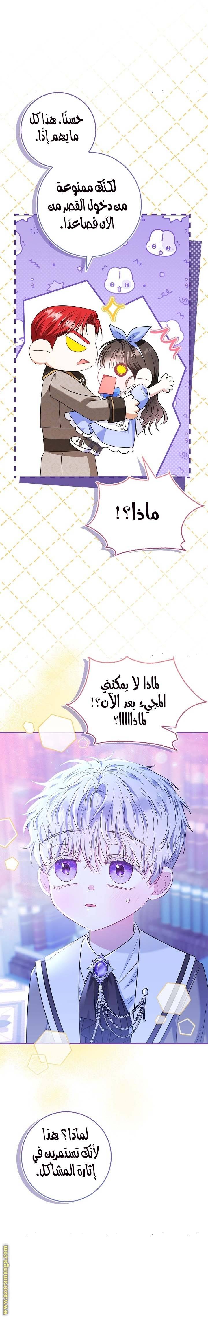 الصفحة 15