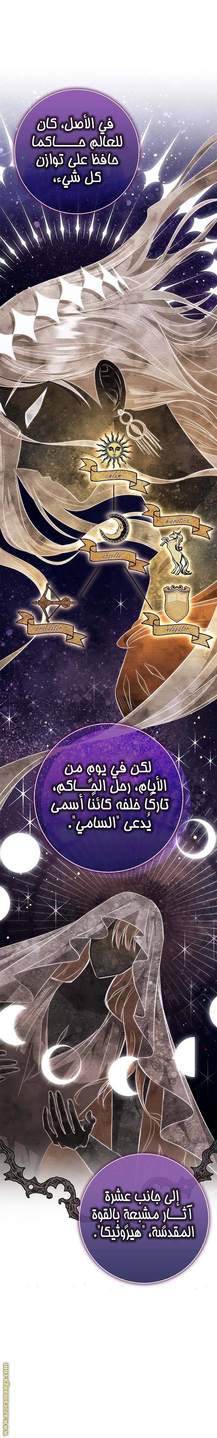الصفحة 30