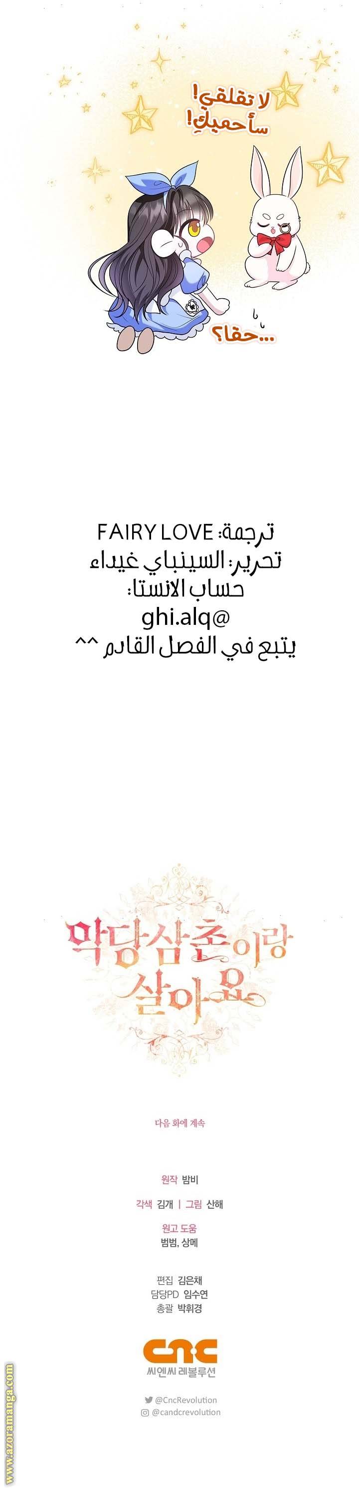 الصفحة 33