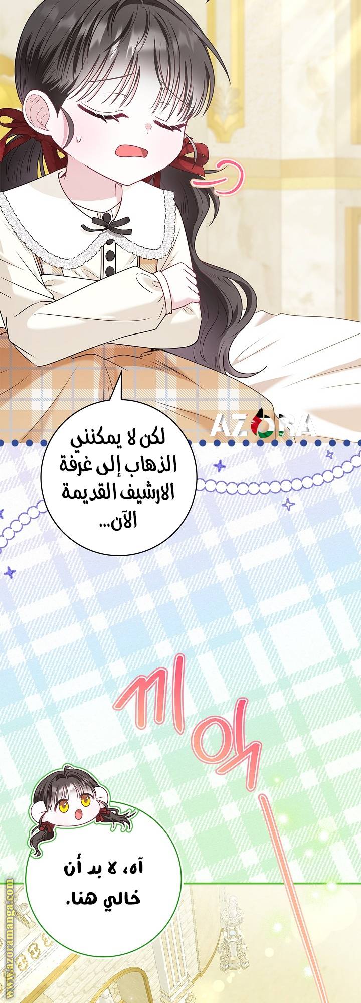 الصفحة 9