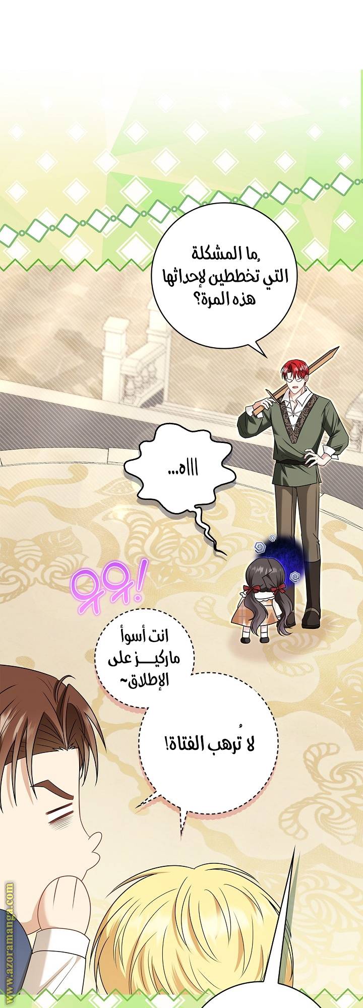 الصفحة 15