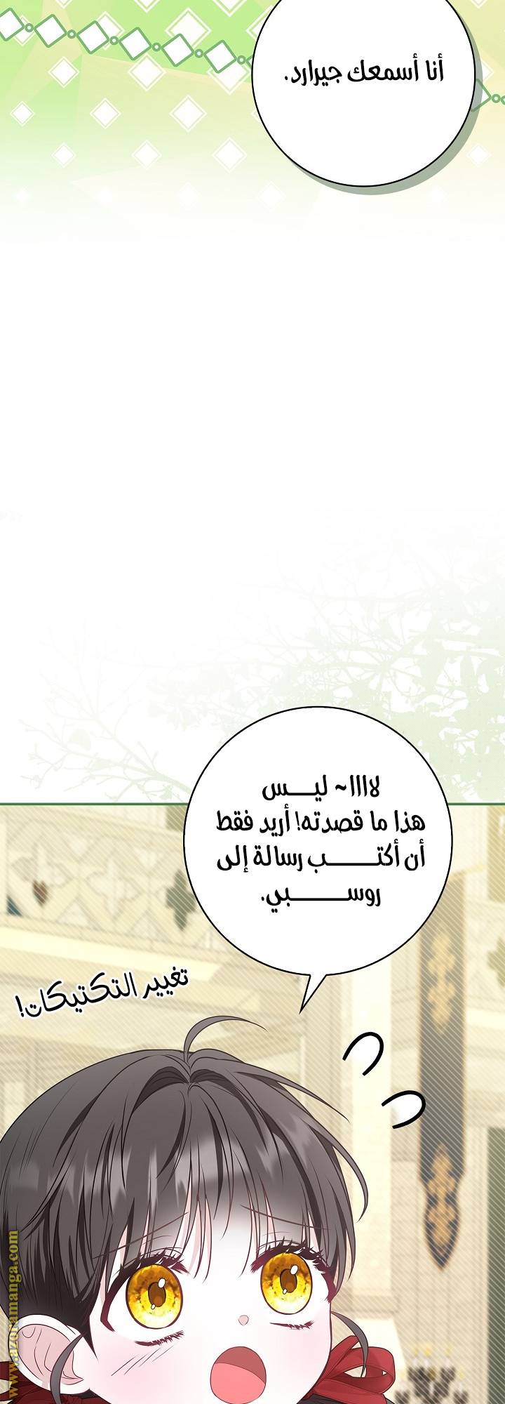 الصفحة 16