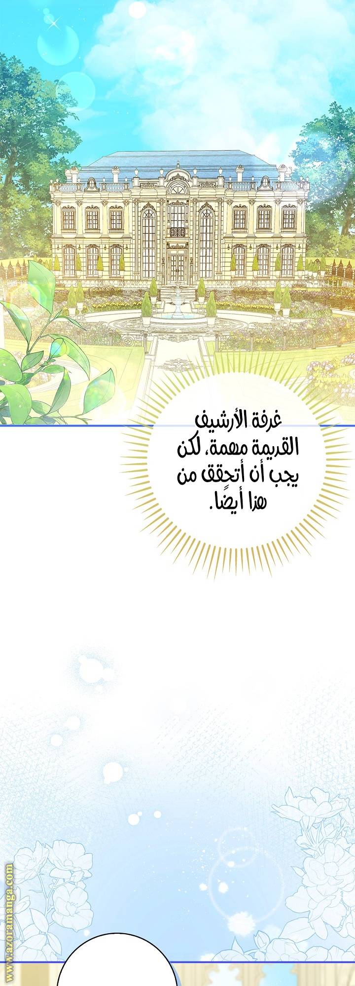 الصفحة 22