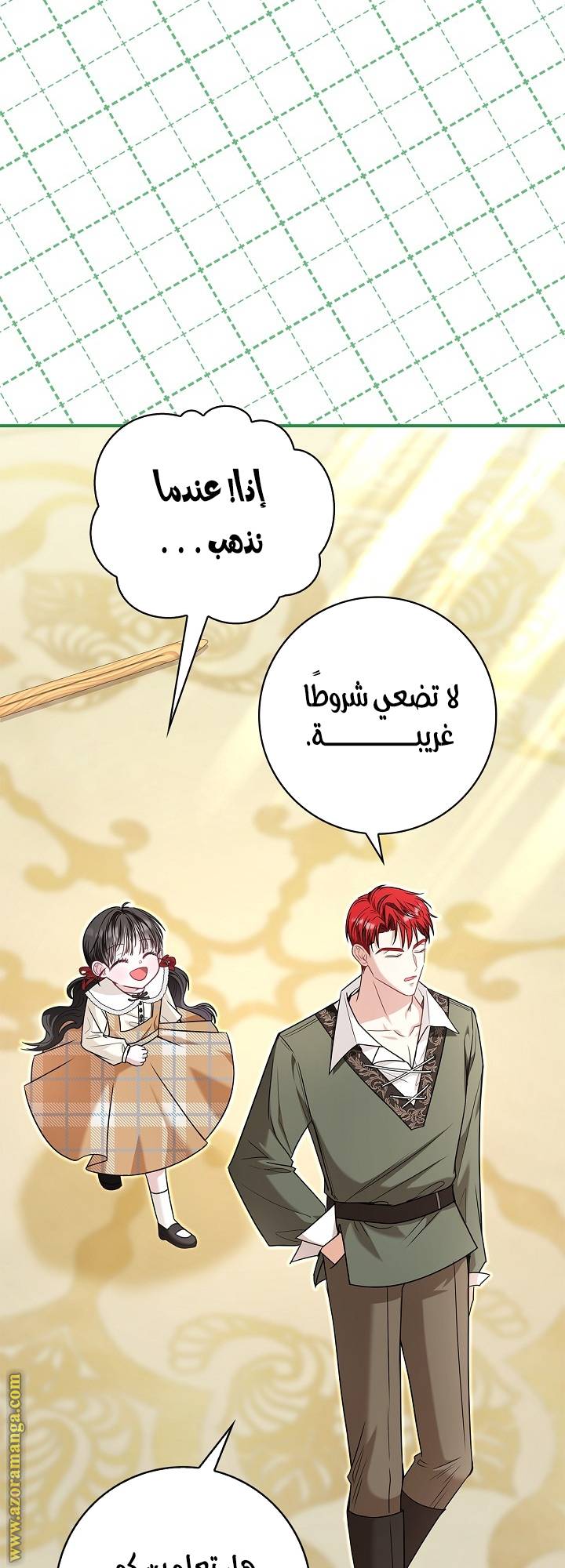 الصفحة 25