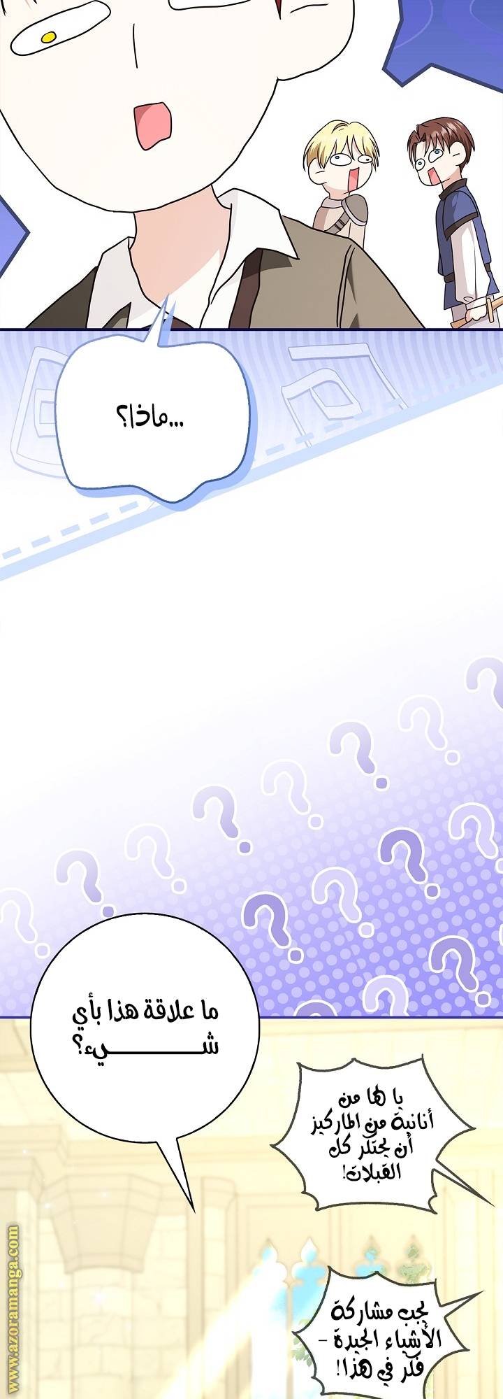 الصفحة 28