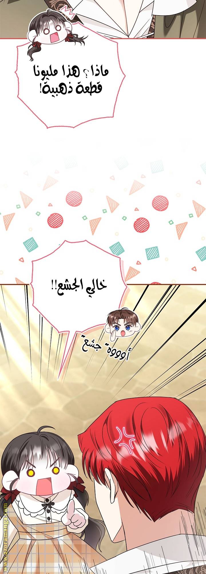 الصفحة 32