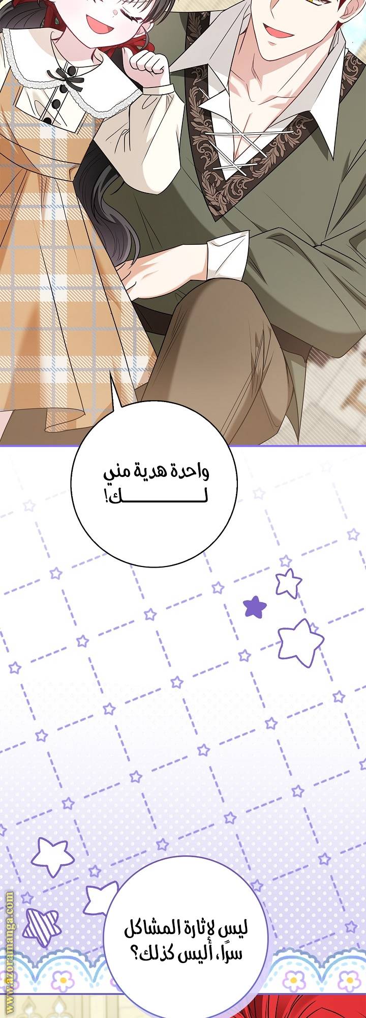 الصفحة 37