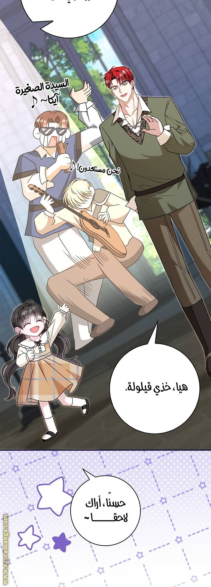 الصفحة 39