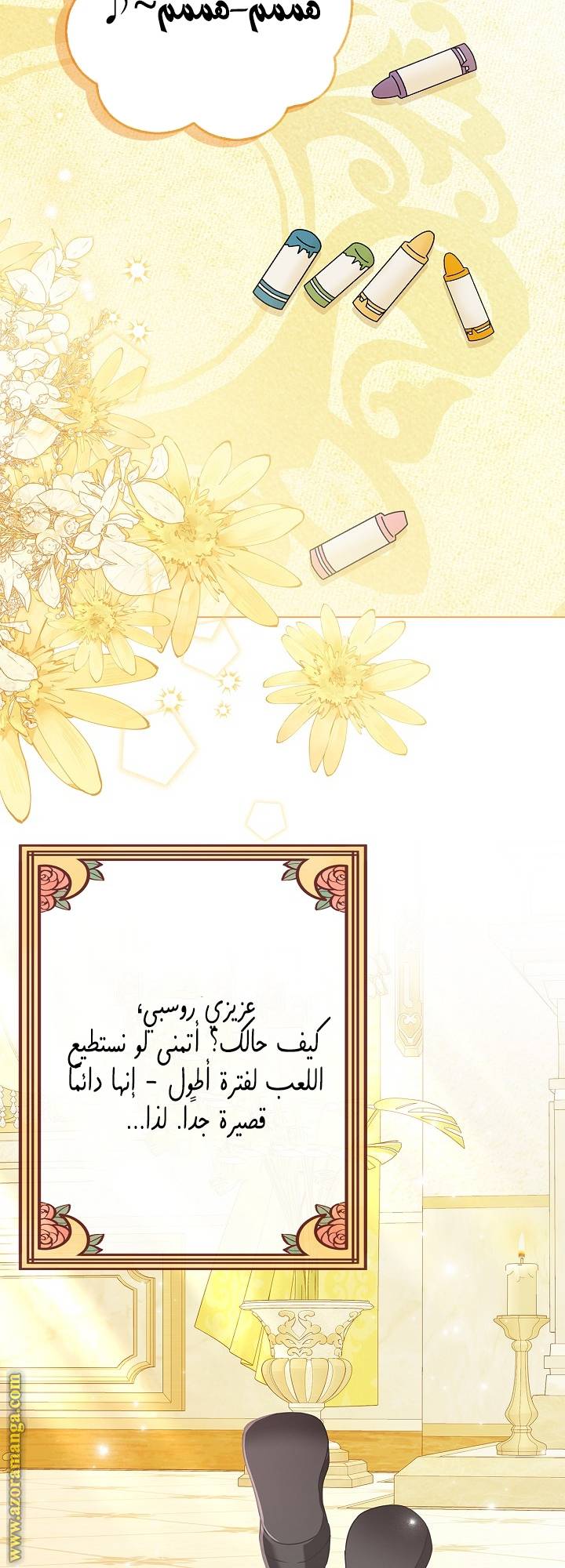 الصفحة 41