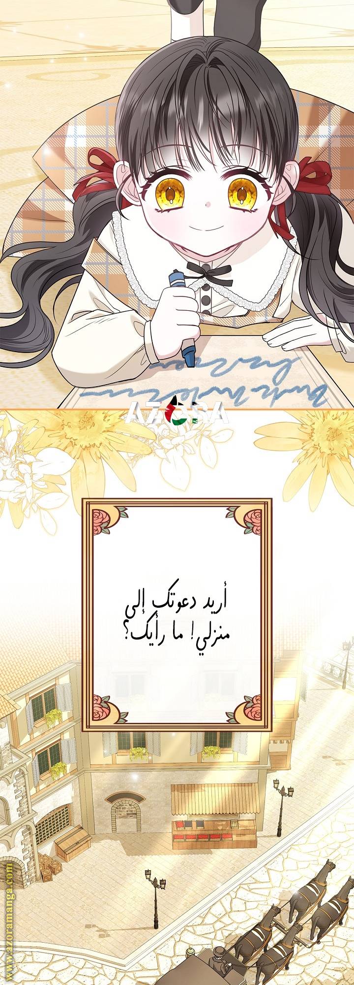الصفحة 42