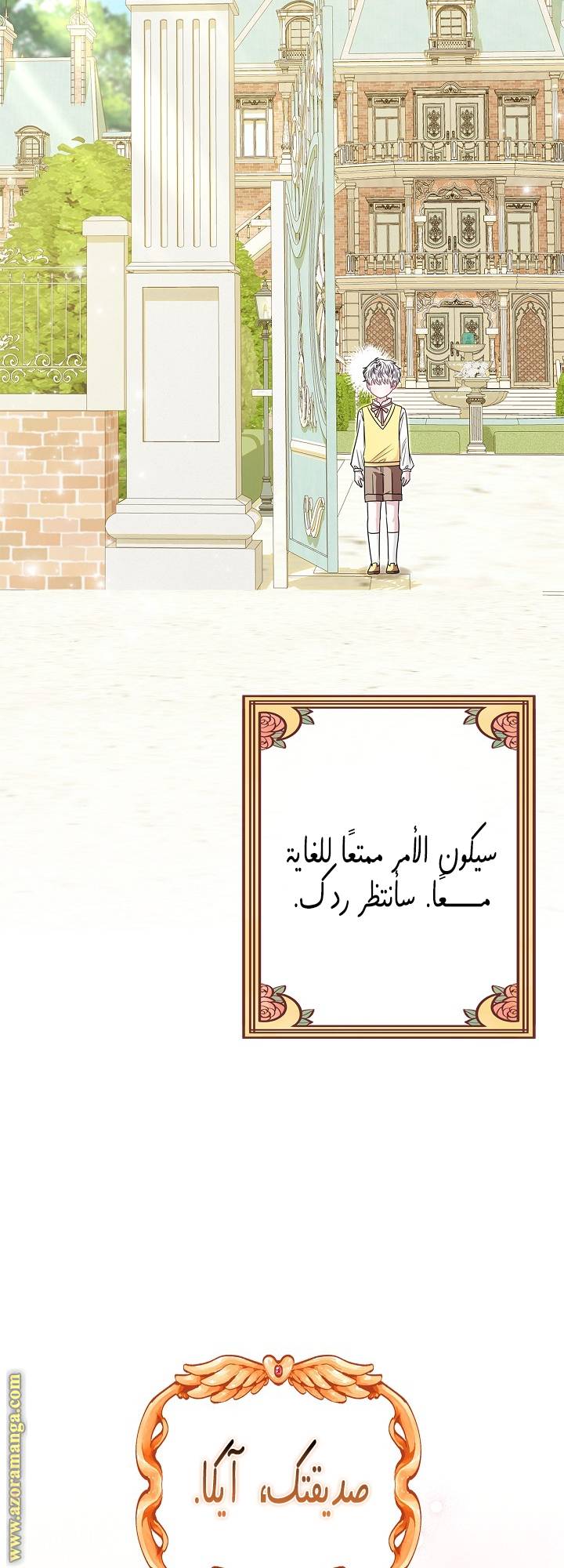 الصفحة 44