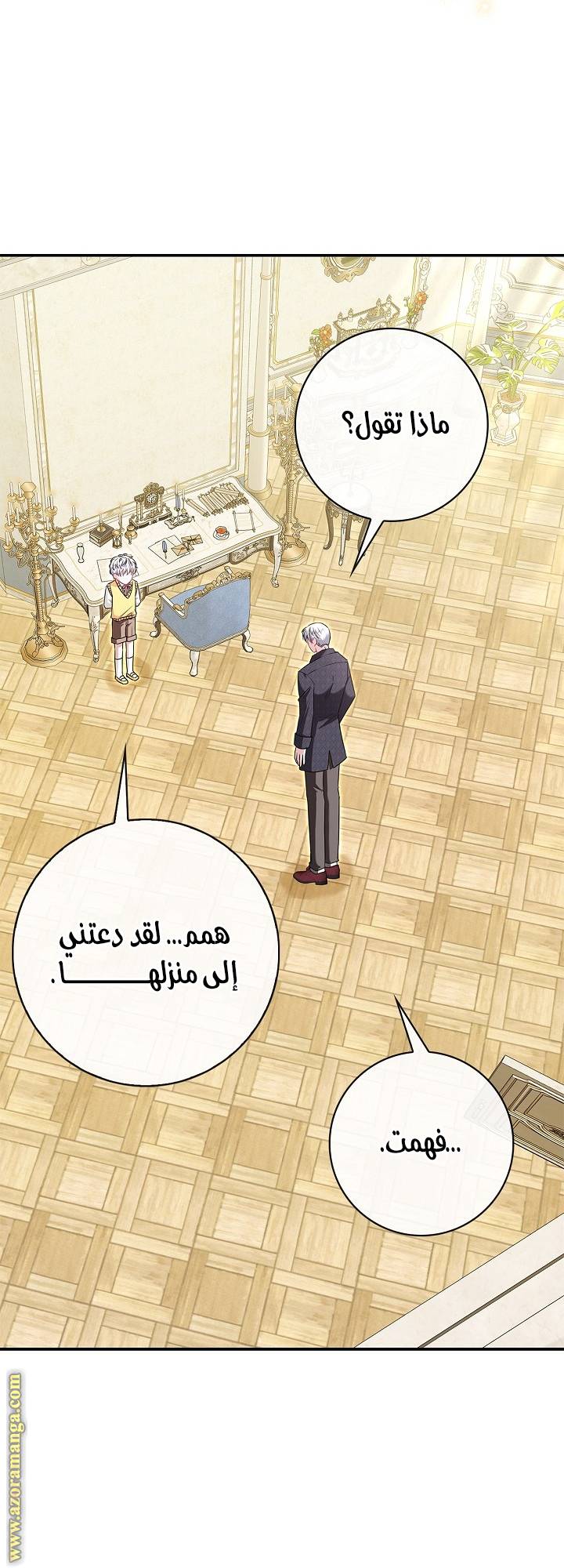 الصفحة 51