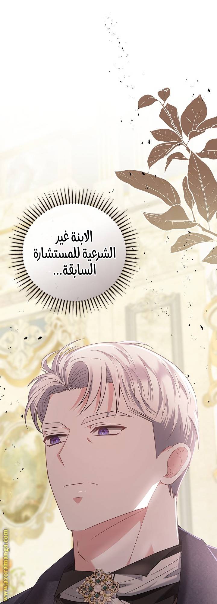 الصفحة 52