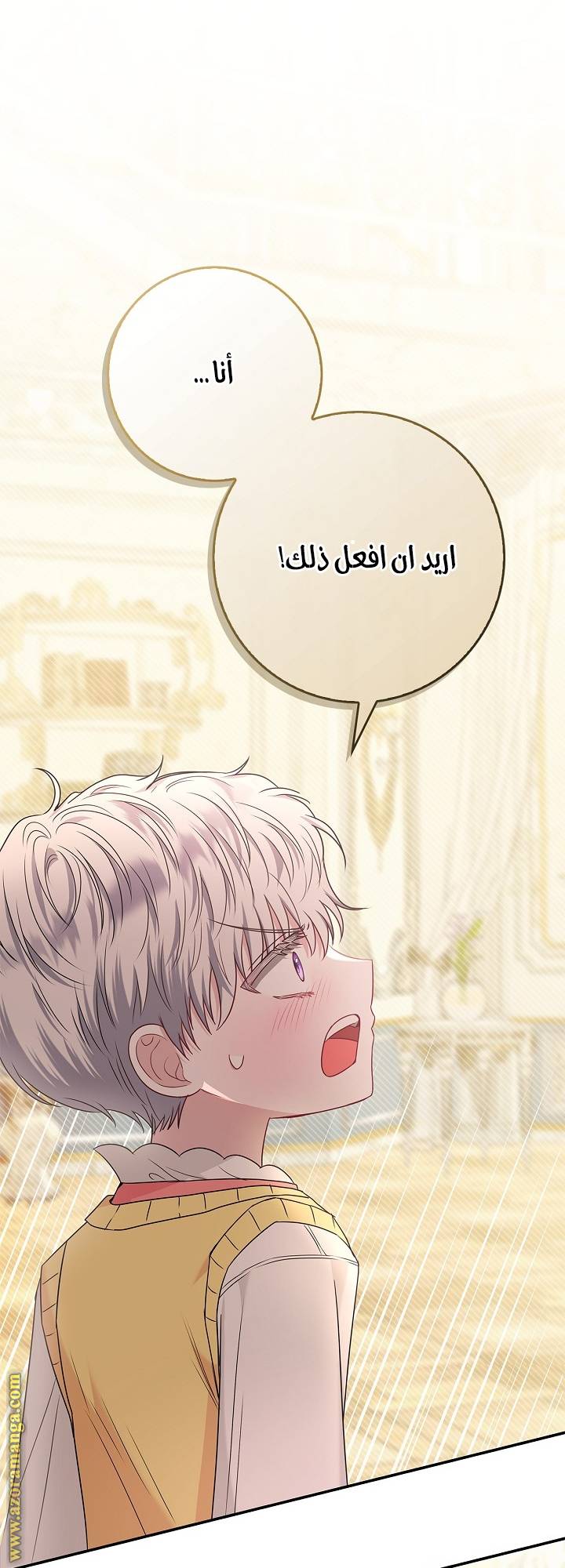 الصفحة 57
