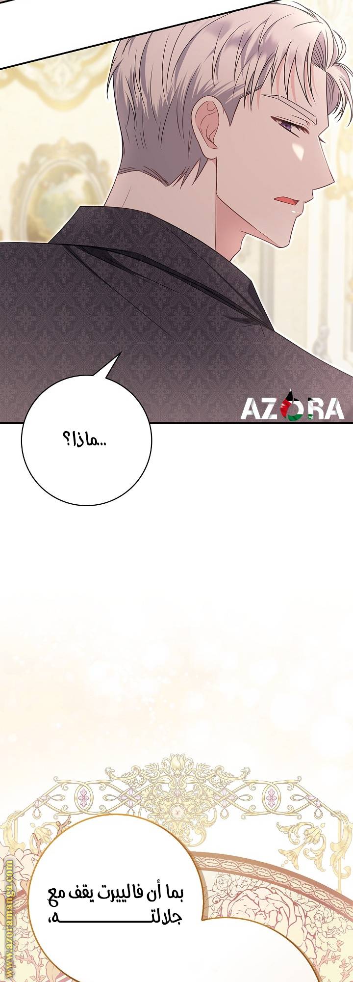الصفحة 58
