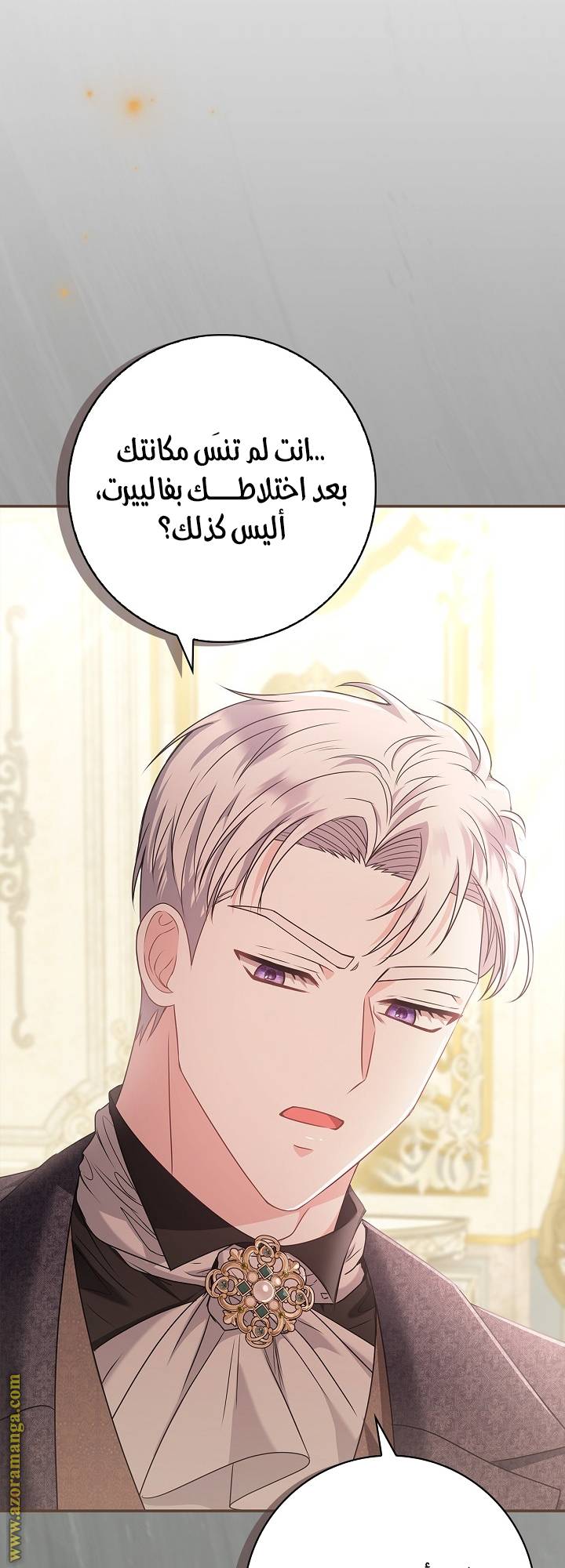 الصفحة 61
