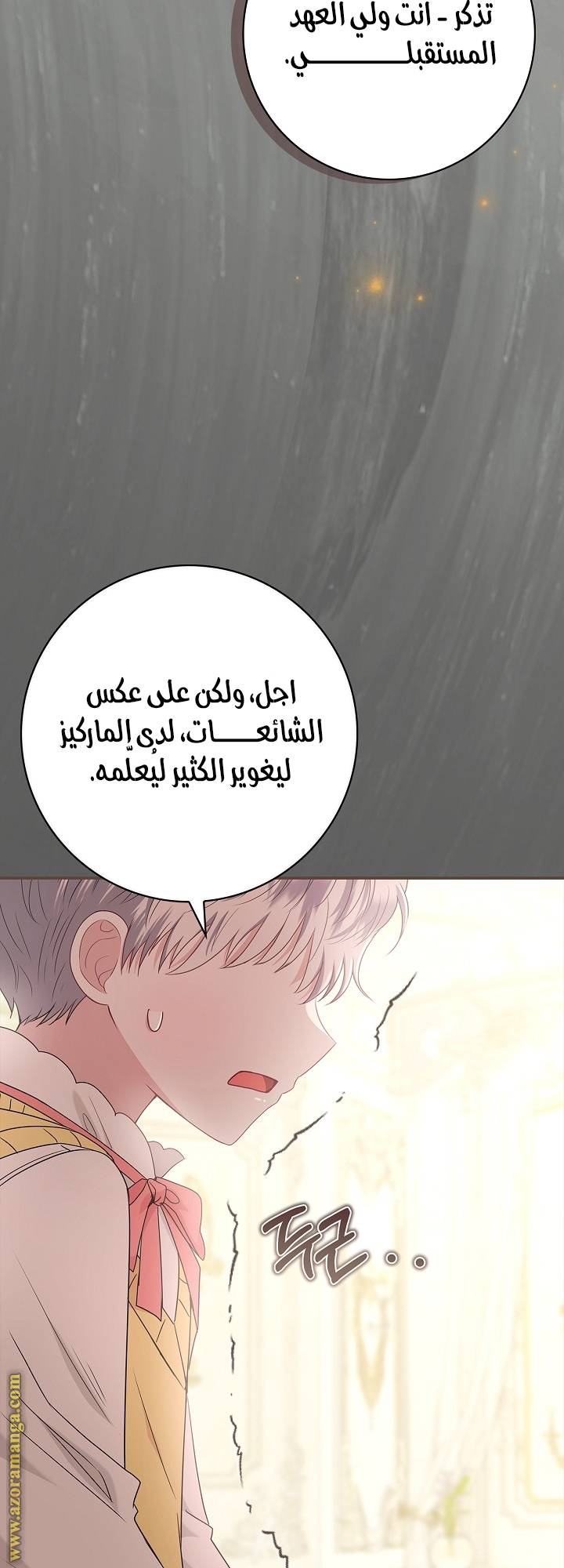 الصفحة 62
