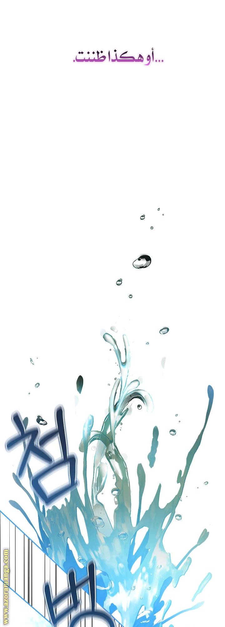 الصفحة 72
