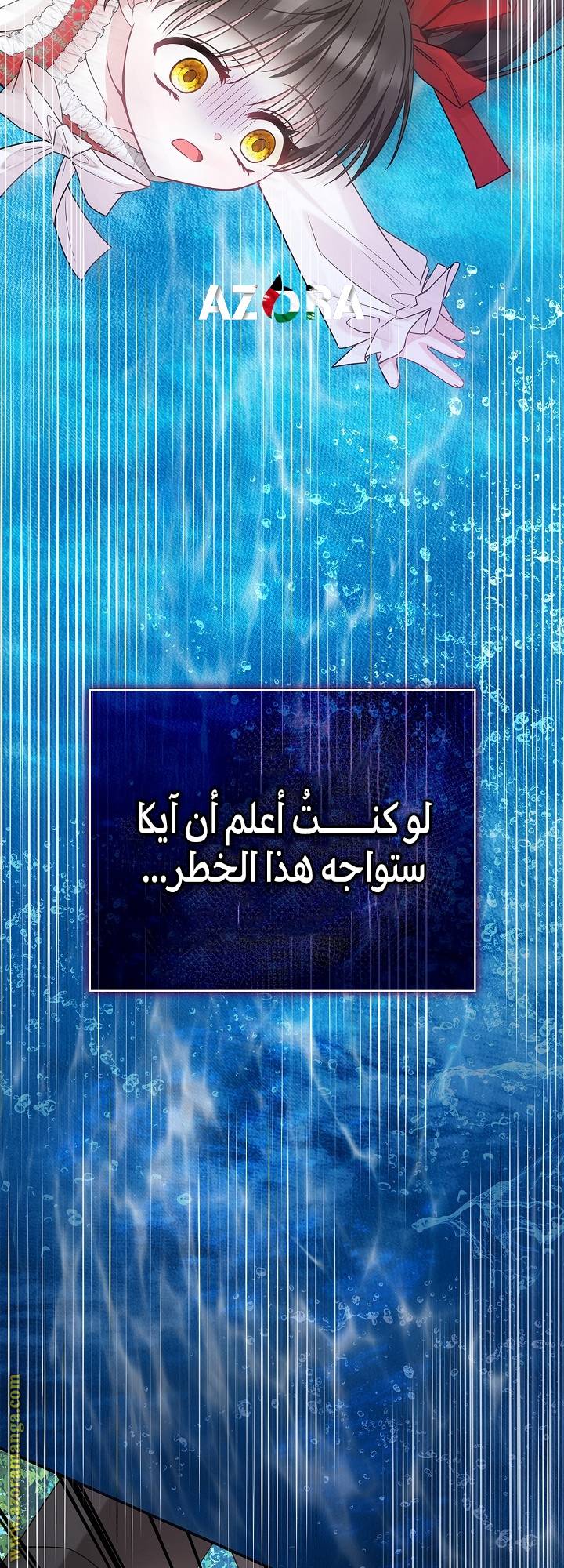 الصفحة 75