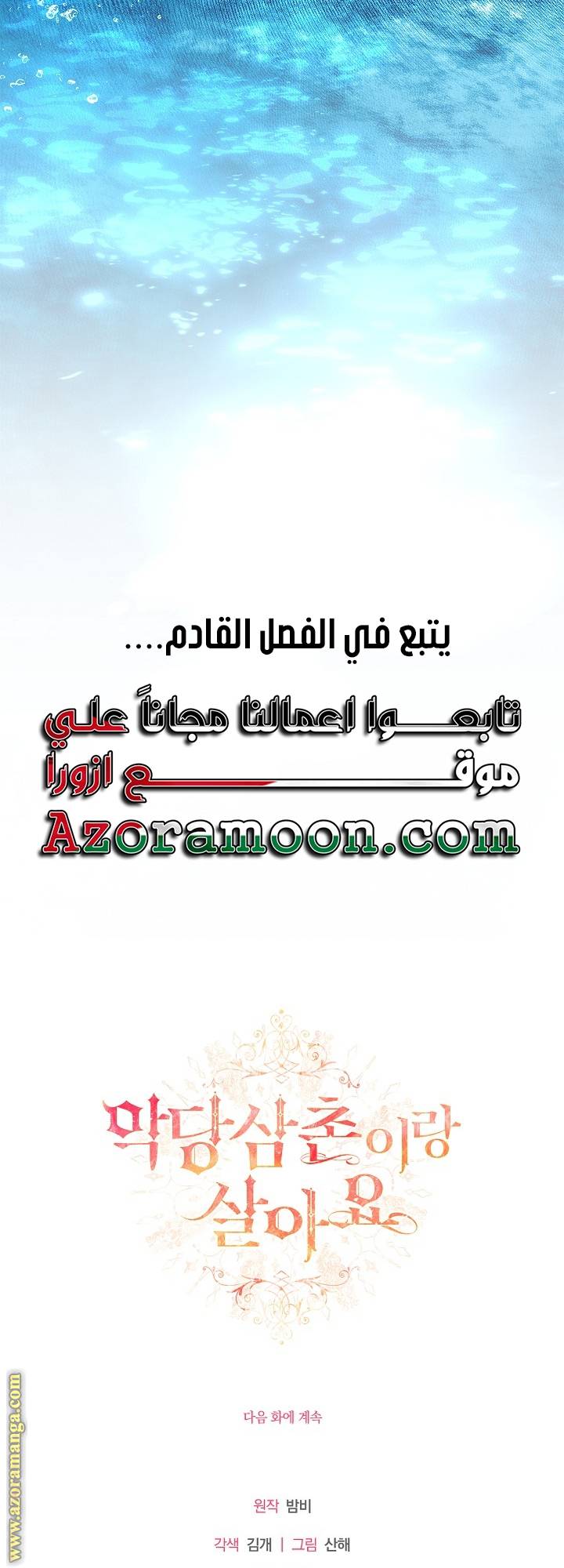 الصفحة 78
