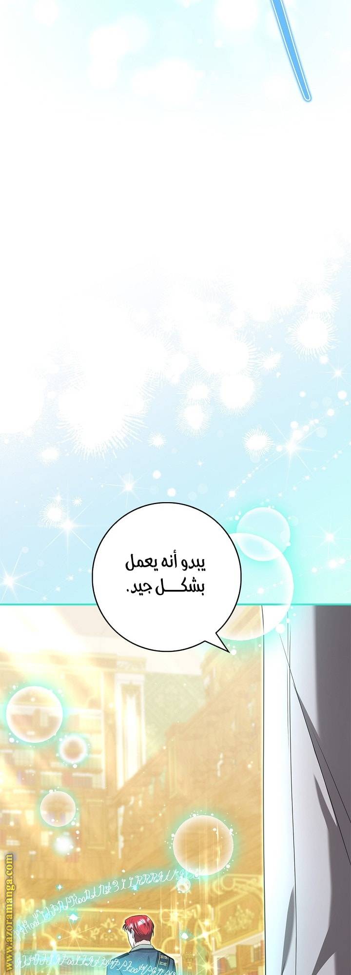 الصفحة 18