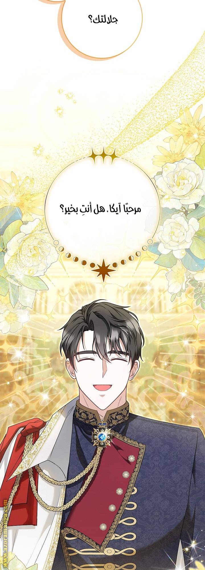 الصفحة 20