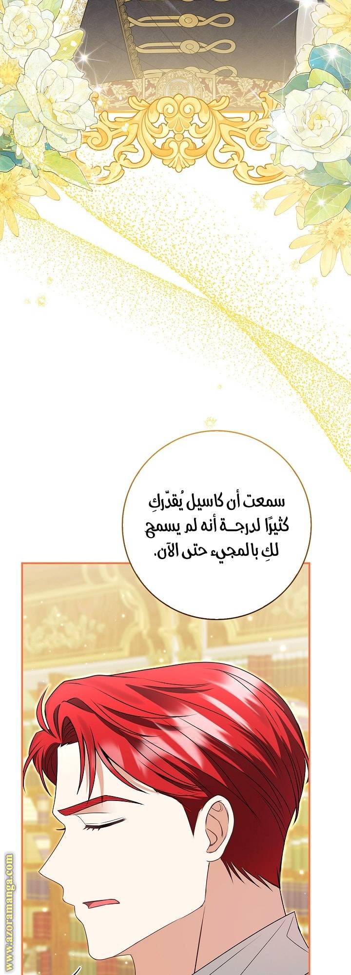 الصفحة 21