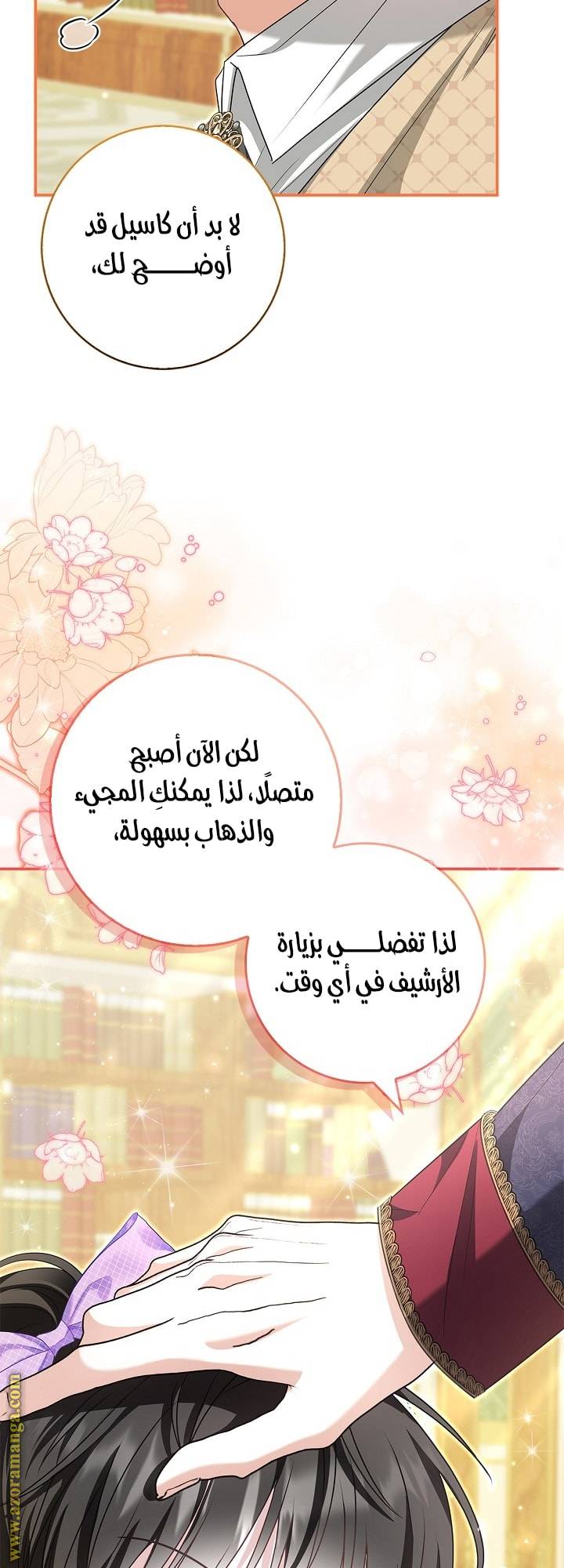الصفحة 22