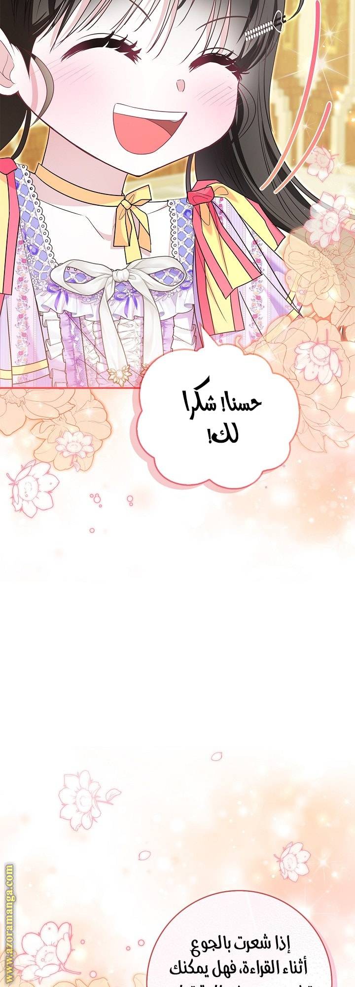 الصفحة 23