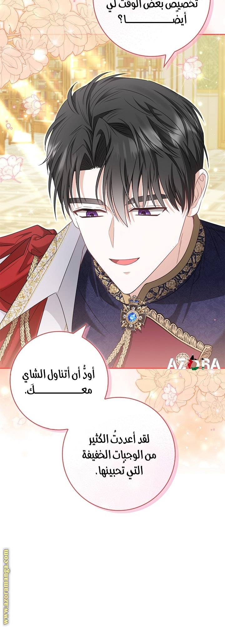 الصفحة 24