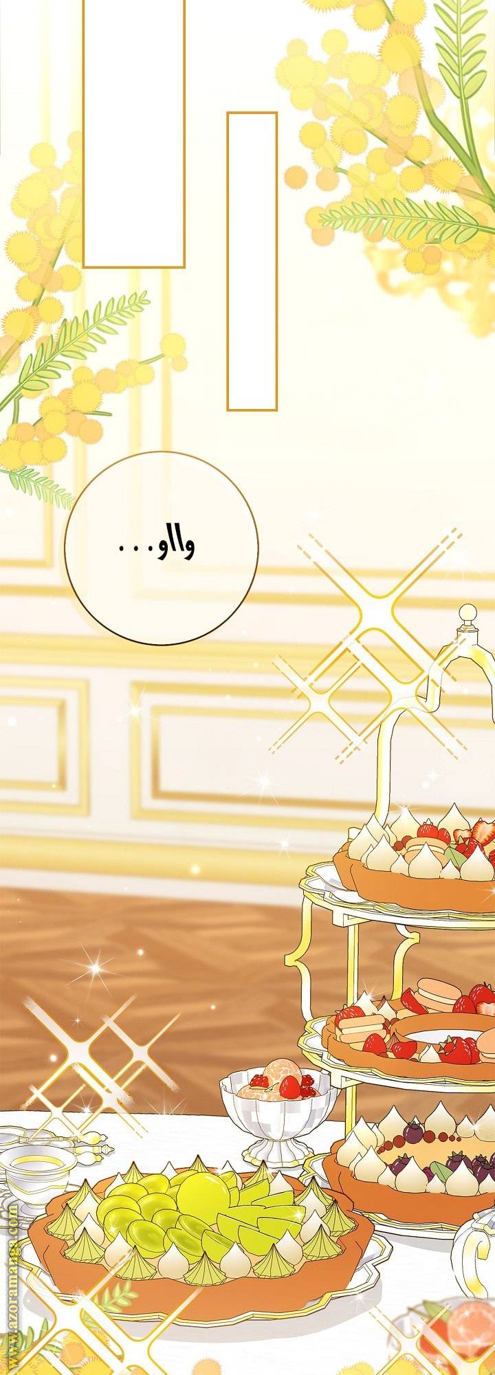 الصفحة 27