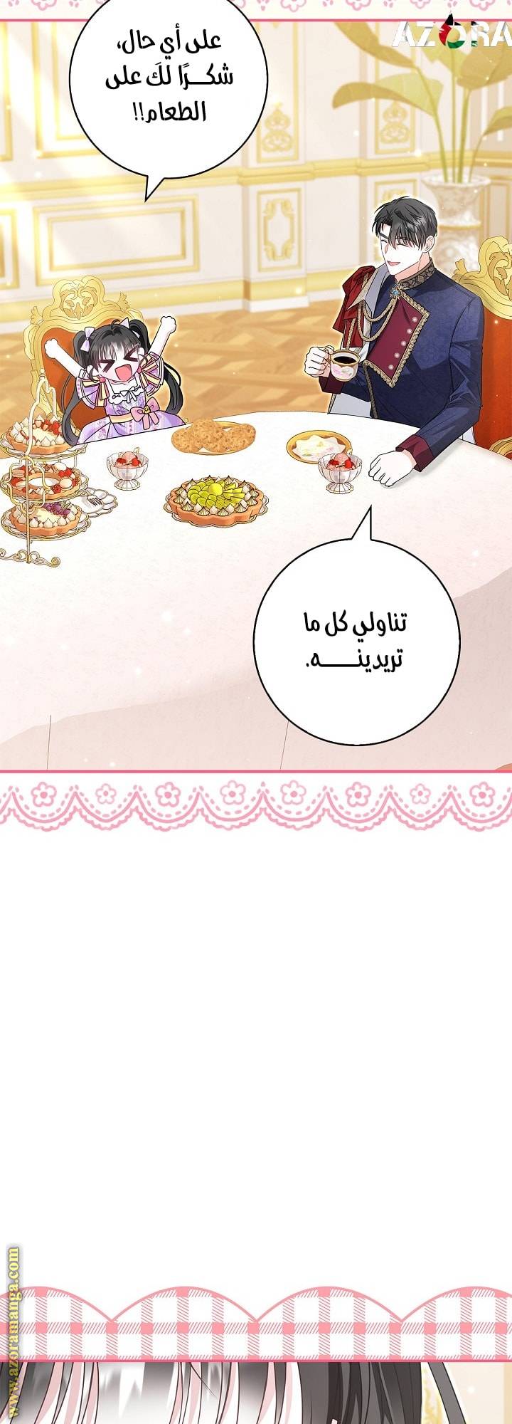 الصفحة 30