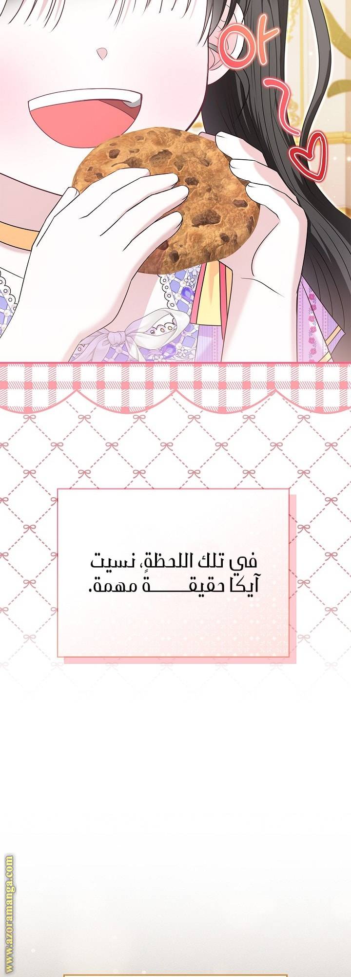 الصفحة 31