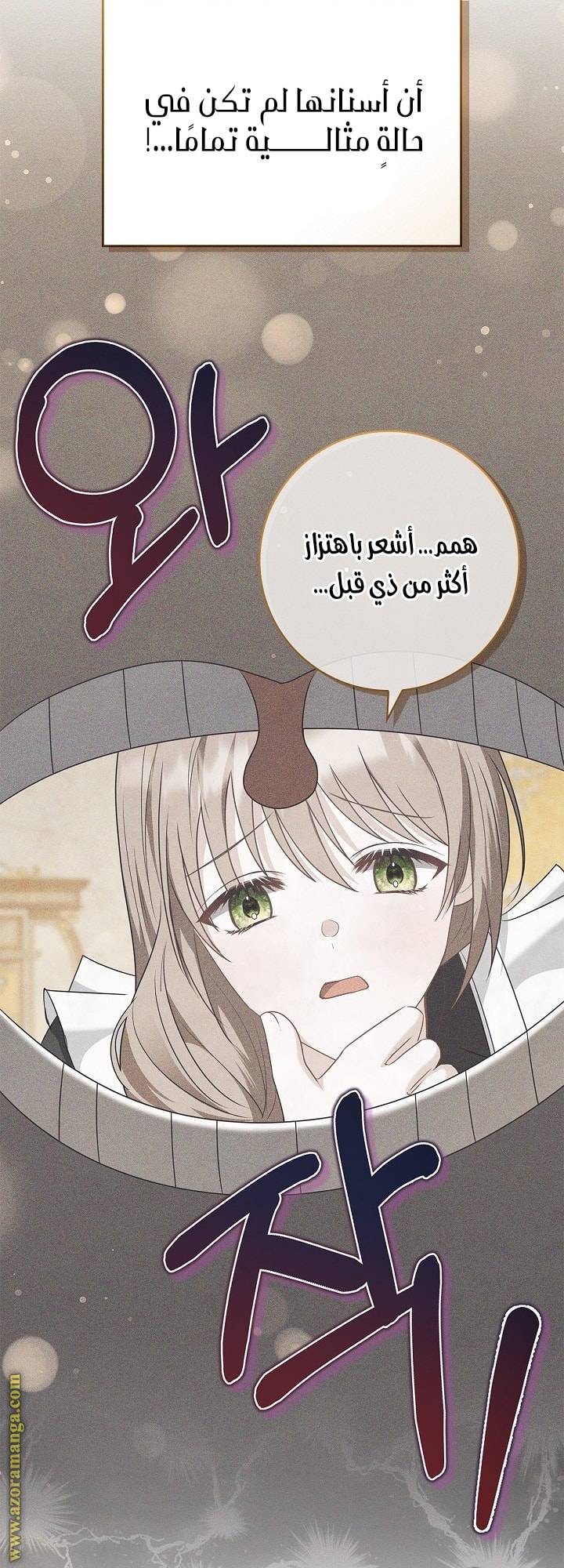 الصفحة 32