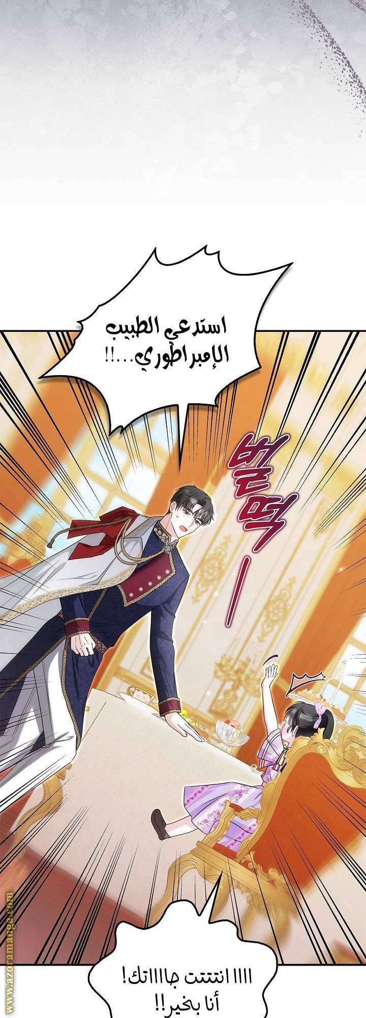 الصفحة 37