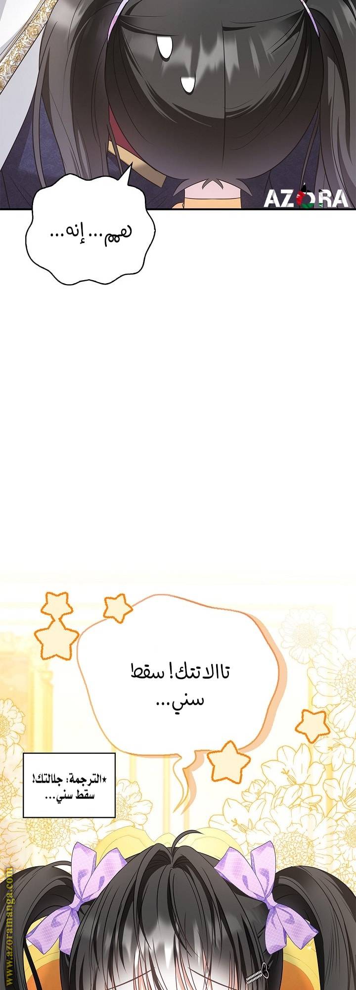 الصفحة 39