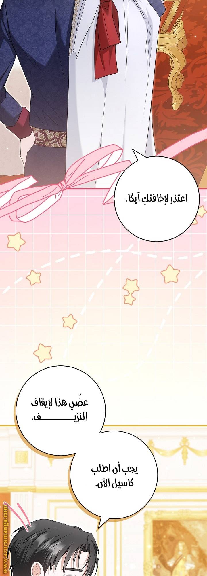 الصفحة 42