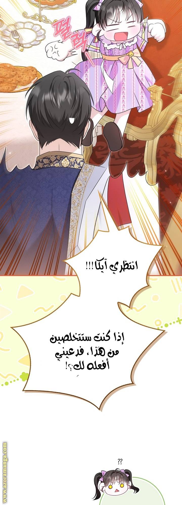 الصفحة 46