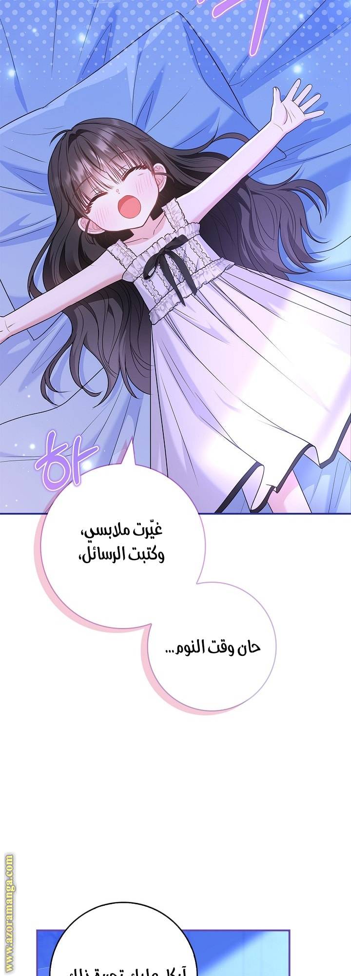 الصفحة 63