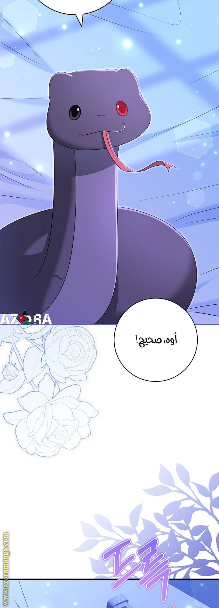 الصفحة 65