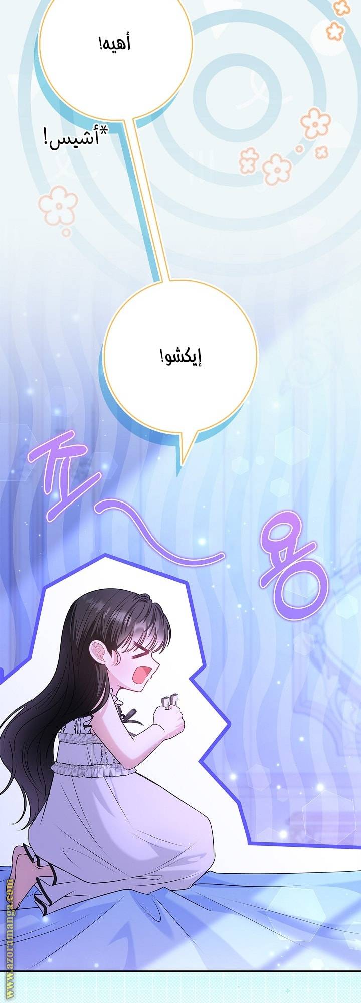 الصفحة 68