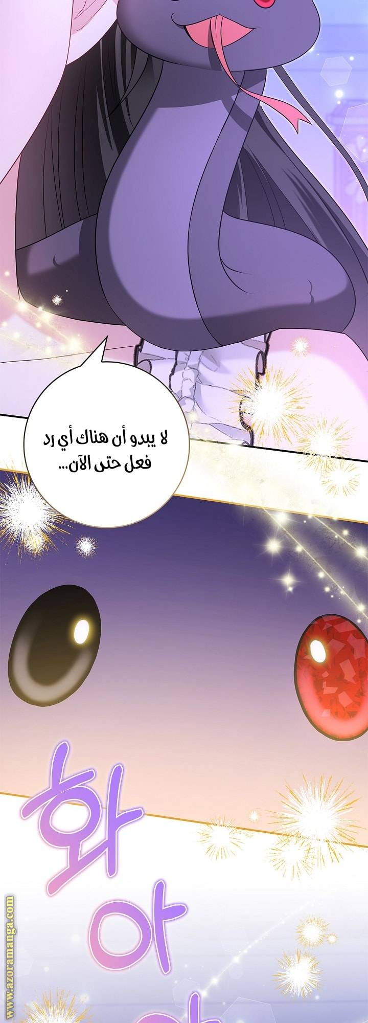 الصفحة 72