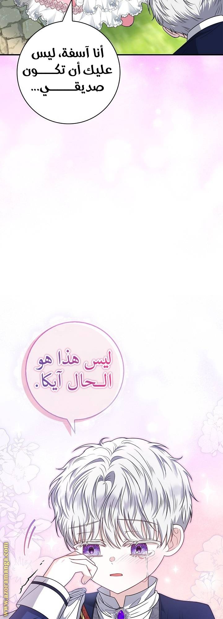 الصفحة 16