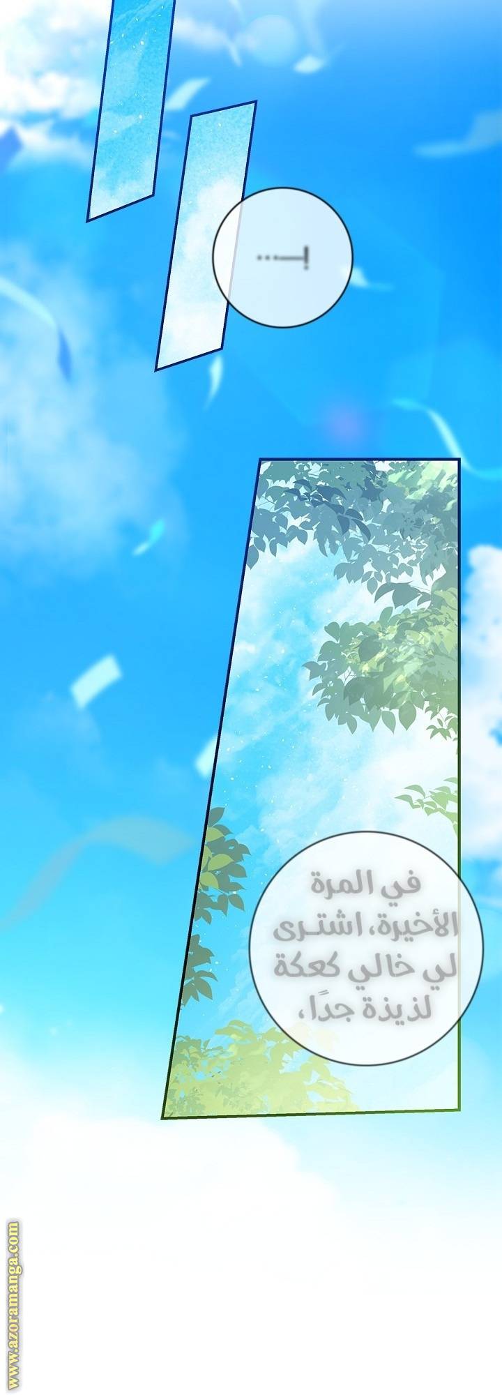 الصفحة 20
