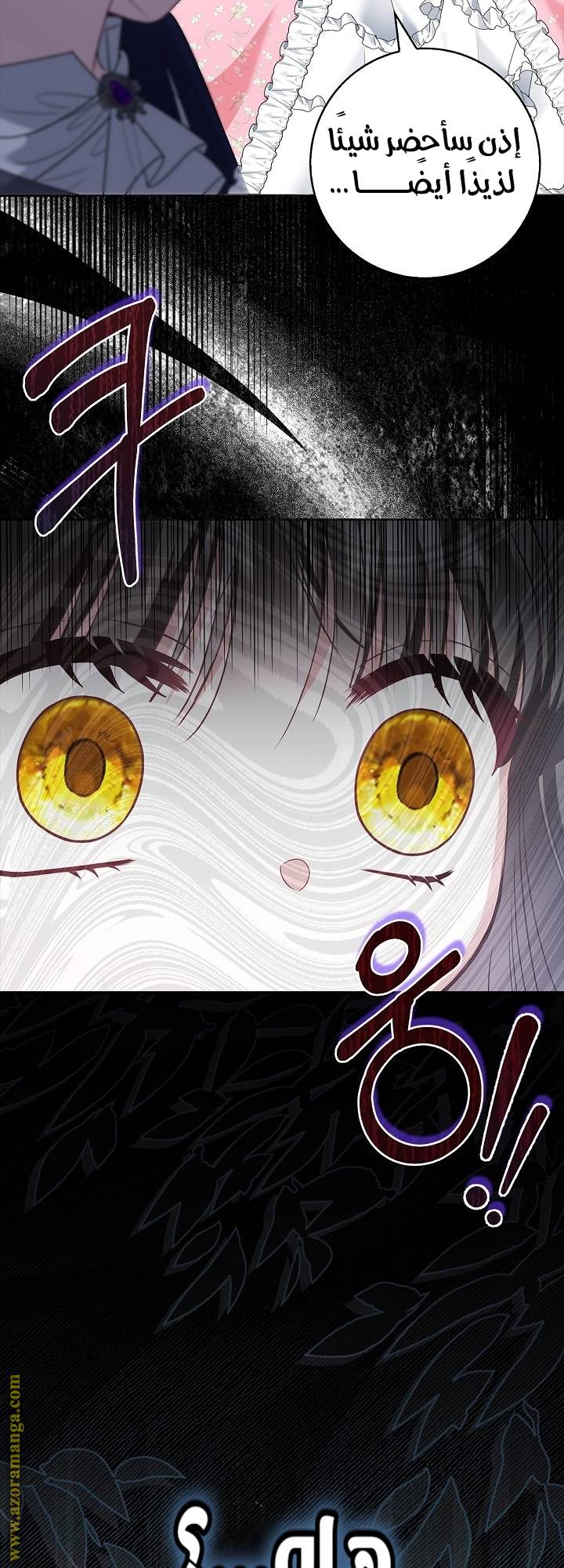 الصفحة 23