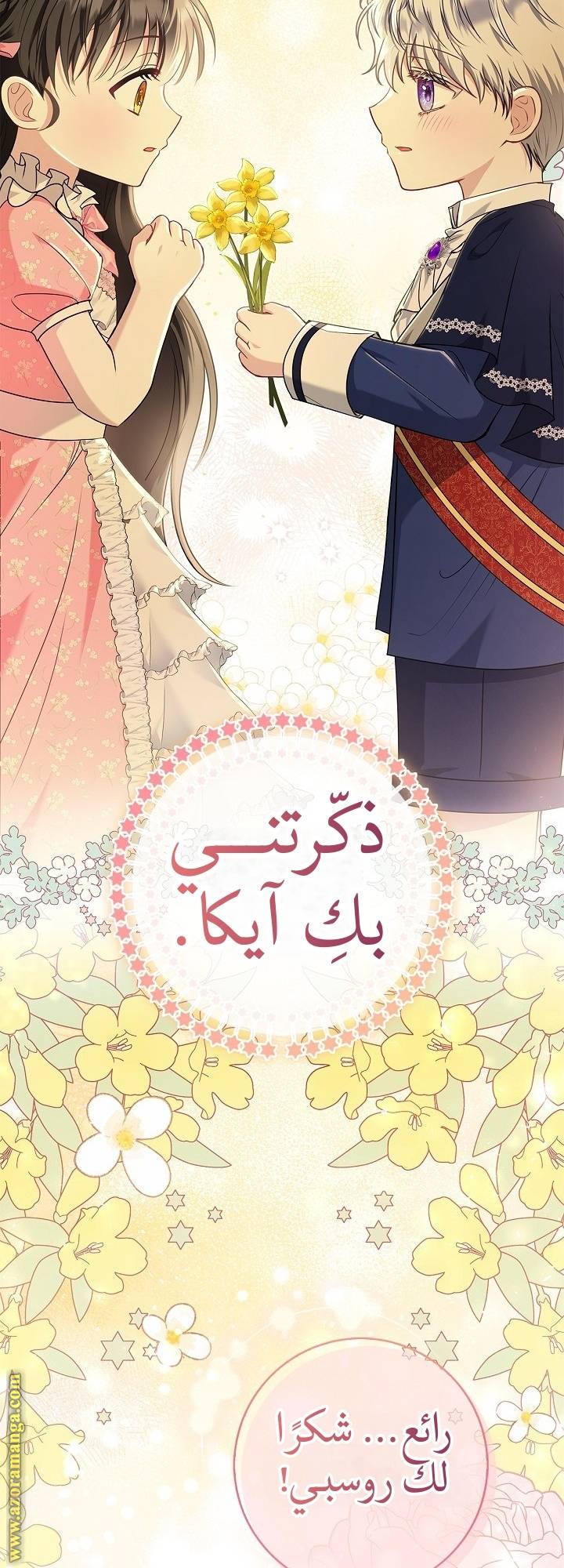 الصفحة 45